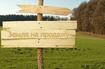 Договор купли продажи земельного пая между физическими лицами