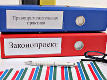 Актуальные проблемы землеустройства и кадастров на современном этапе Актуальные проблемы землеустройства и кадастров на современном этапе